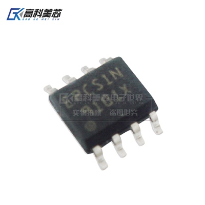 高科美芯云野IC集成电路EPCS1SI8N EPCS1N SOP8存储器（一个）