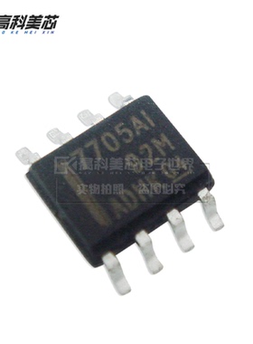 高科美芯云野IC集成电路TL7705C SOP8贴片电源电压监控（一个）