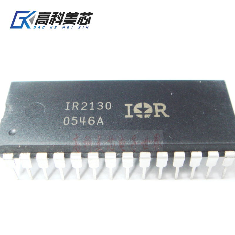高科美芯云野IC集成电路IR2130 DIP28直插 三相整流桥驱动 (一个)