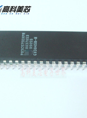 高科美芯云野 集成电路 P83C575EHPN DIP40直插