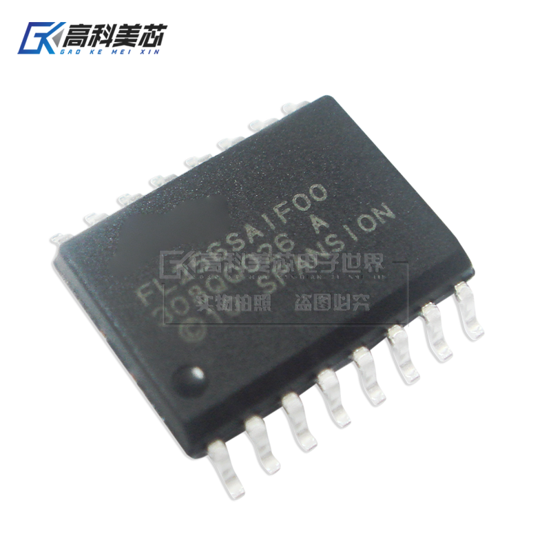 高科美芯云野IC集成电路S25FL256SAGMFI001 SOP16宽体(一个)