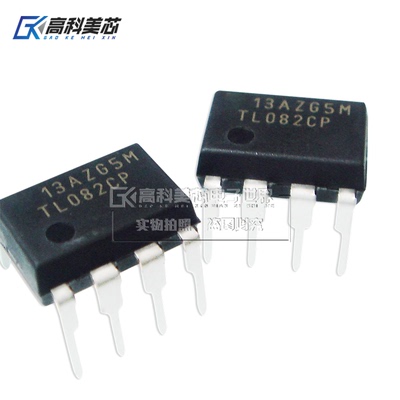 高科美芯云野IC集成电路TL082CP DIP8直插 运算放大器（一个）
