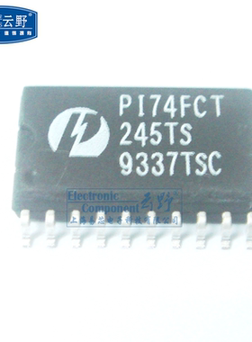 高科美芯云野IC集成电路74FCT245TS SOL20八路收发器（一个）