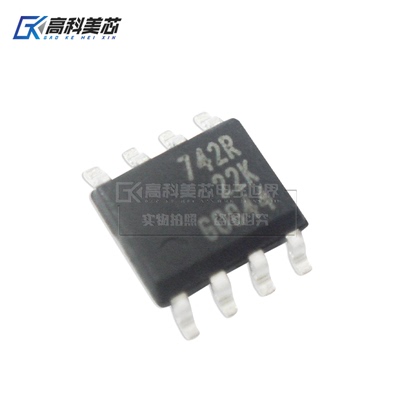 高科美芯云野IC集成电路BSP742R SOP8贴片 电源开关（一个）