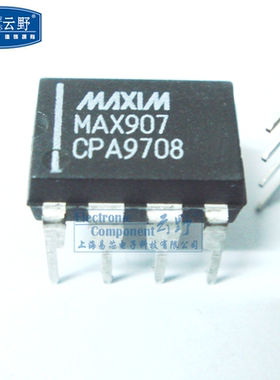 高科美芯云野IC集成电路MAX907CPA DIP8直插模拟比较器（一个）