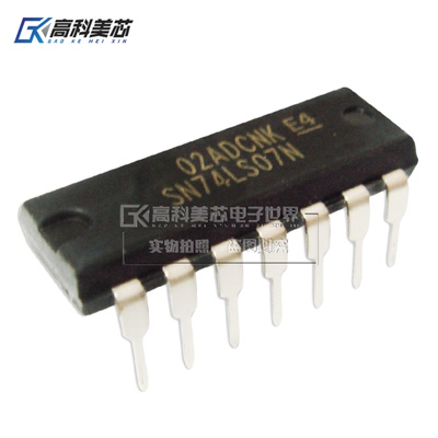 高科美芯云野IC集成电路SN74LS07N直插DIP14和线路驱动器（一个）