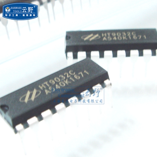 高科美芯云野IC集成电路HT9032C DIP16直插 线路接收器(一个)