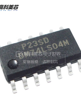 高科美芯云野IC集成电路DM74LS04M SOP14贴 逆变器（10个）