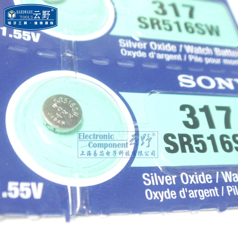高科美芯云野纽扣电池SR516SW-317 1.55V氧化银手表电池（一个）