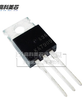 高科美芯云野三极管KA7909 TO220直插线性稳压器负电压（一个）
