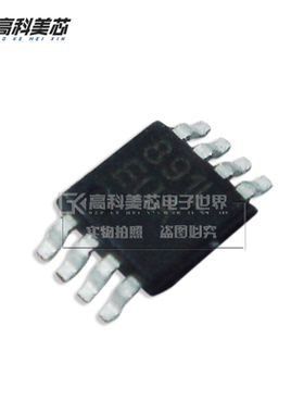 高科美芯 IC集成电路 MAX891LEUA MSSOP8贴片 开关电源（一个）