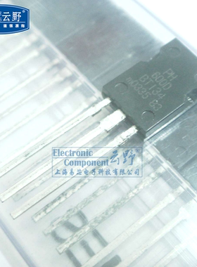 高科美芯云野三端双向可控硅BT134-600D TO126直插 10个