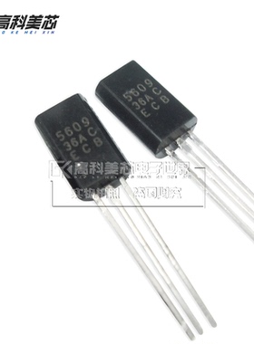 高科美芯云野三极管TPT5609 TO92L直插 NPN外延硅晶体管（10个）