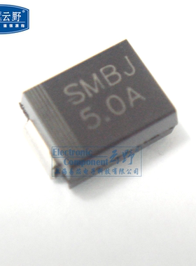 高科美芯云野TVS瞬变SMBJ3.3A SMBJ24A SMBJ68A SMBJ130A贴片