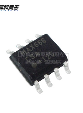 高科美芯云野IC集成电路MAX666CSA SOP8贴片低压差稳压（一个）