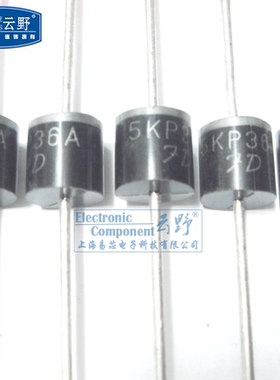 高科美芯云野TVS瞬变二极管 5KP24A 5KP36A 5KP150A 直插