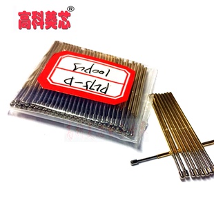 高科美芯云野探针P111 1.3D针头1.3mm针身1.02mm总长33.3mm 一个