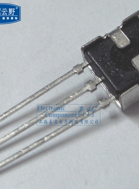 高科美芯云野红外接收头KSM603 直插3脚铁壳接收头圆点（一个）