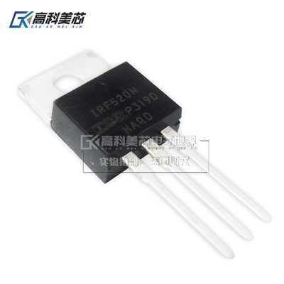 高科美芯云野三极管IRF520N TO220直插 功率MOSFET（一个）
