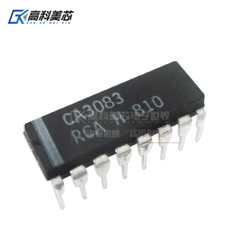 高科美芯云野IC集成电路CA3083 DIP16直插双极晶体管（一个）