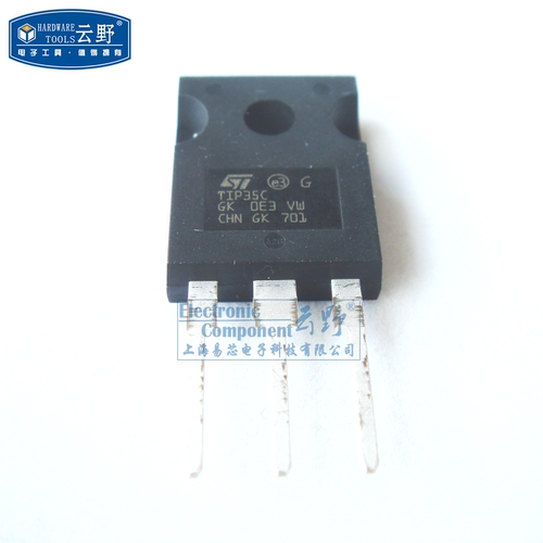 高科美芯云野达林顿管TIP35C25A/100VTO3P直插互晶体管（一个）