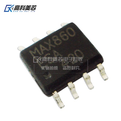 高科美芯 IC集成电路 MAX860ESA SOP8贴片 转换器（一个）