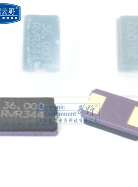 高科美芯云野无源晶振36.000MHZ 36M(5032 5X3.2)2脚贴片（一个）