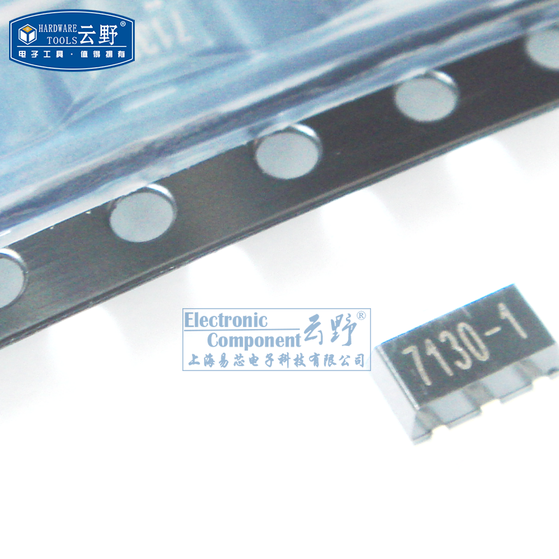 高科美芯云野IC集成电路HT7130-1 SOT89贴片电压调节器（10个）