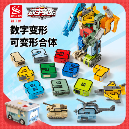 儿童益智数字变形玩具男孩拼装积木字母5-7岁3到6生日礼物13男童