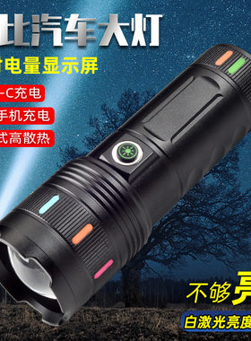跨境大功率白极光手电筒户外照明防水强光多功能应急伸缩变焦手电