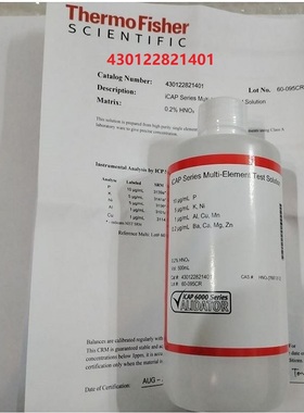 赛默飞ICP-OES光谱仪器测试液430122821401