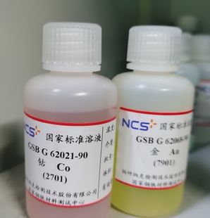 金属标液标准物质刚研纳克100ug/ml铜铁锰锌钙金钯镁钾钠