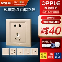 Оп -переключатель панель домохозяйства 86 настенных покрытий 5 -й пористый полосовый переключатель