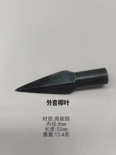 仿古收藏加硬传统弓木箭箭头外套8mm箭杆用户外运动射击休闲娱乐