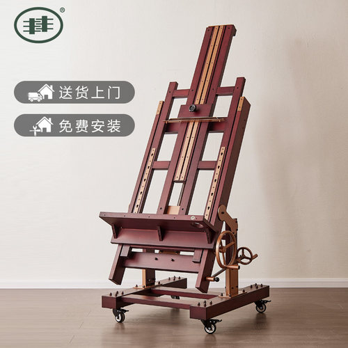 【巨无霸】专业大画架