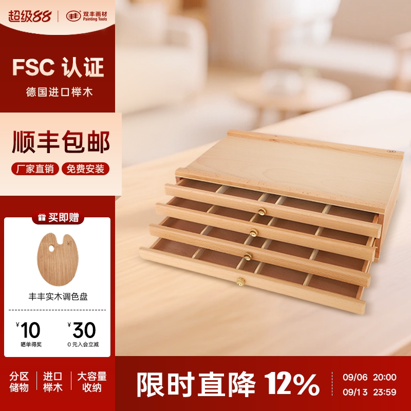 丰丰4层大容量画盒便捷收纳图片