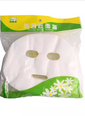 水疗补水保湿面膜贴纸