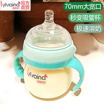 Super wide caliber PPSU anti falling baby bottle of shiyuefang