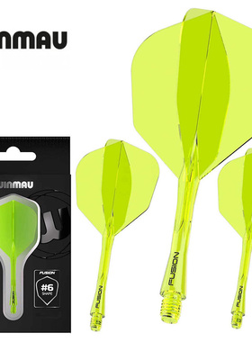 PDC英国WINMAU Fusion No6 Shape威马 6号小方形飞镖翼一体飞镖叶