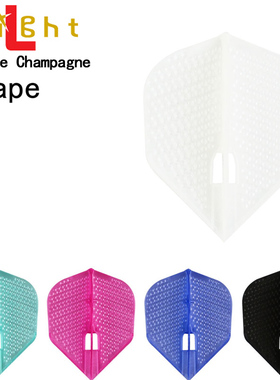 L-style Shape Dimple Champagne L3D款小方形飞镖叶定型飞镖尾翼
