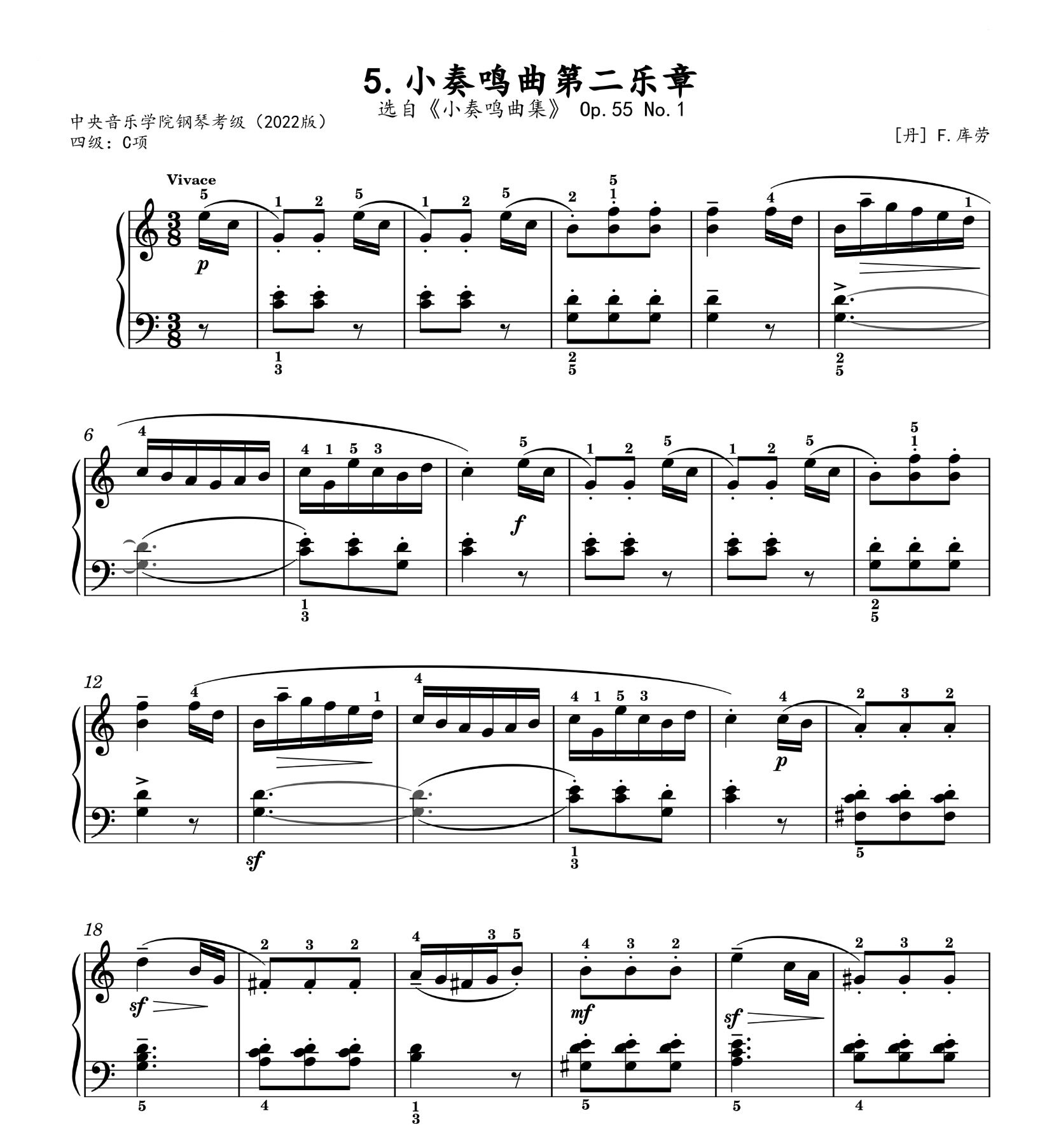 小奏鸣曲第二乐章中音考级钢琴谱-高清电子谱-钢琴考级曲目电子版