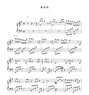 真永远-刘德华-钢琴独奏谱-高清电子谱-五线谱版+简谱版可选