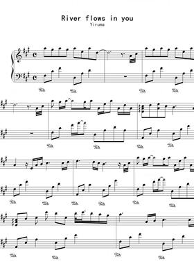 River flows In You-钢琴独奏谱-高清电子谱-五线谱版+简谱版可选