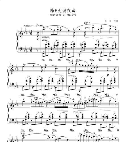 肖邦夜曲降E大调夜曲-钢琴独奏谱-高清电子谱-流行钢琴谱-电子版
