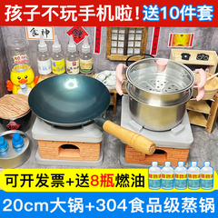 儿童迷你小厨房真煮可吃全套真实版做饭厨具套装12岁网红灶台配件