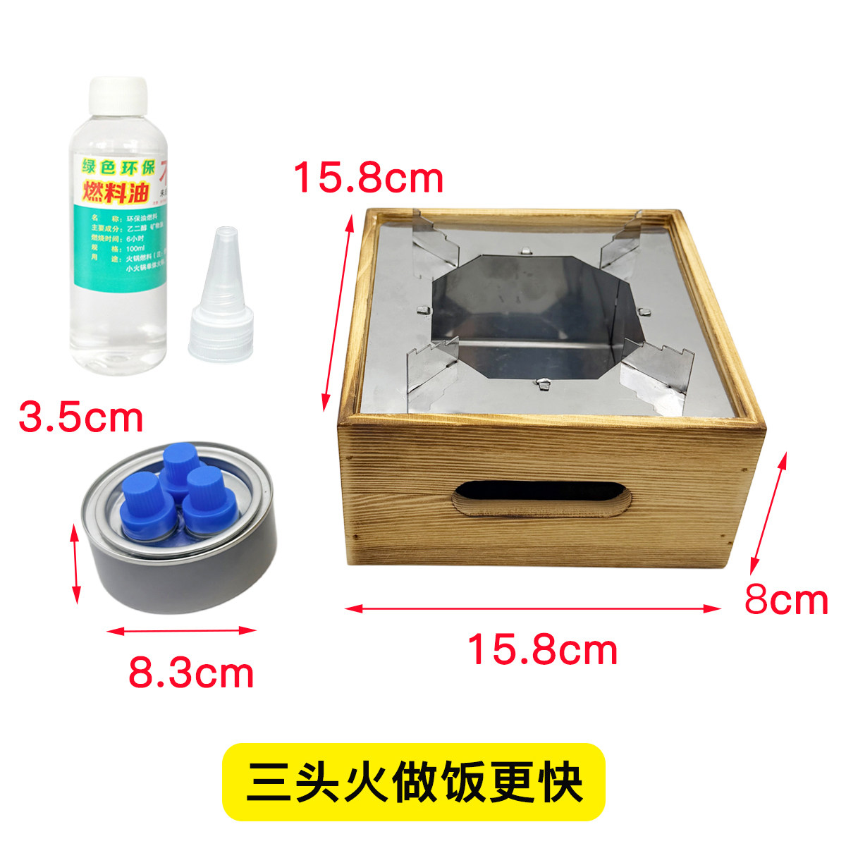 新款迷你厨房升级灶台