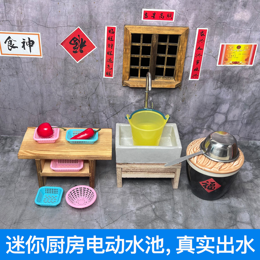 网红迷你小厨房洗菜水池儿童学习做饭工具抖音快手拍摄短视频专用