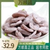 Товары от 潮安品尚食品专营店