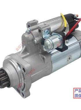 适用潍柴WD615重汽豪沃曼斯太尔WD618WP10P12杭发蓝擎马达起动机