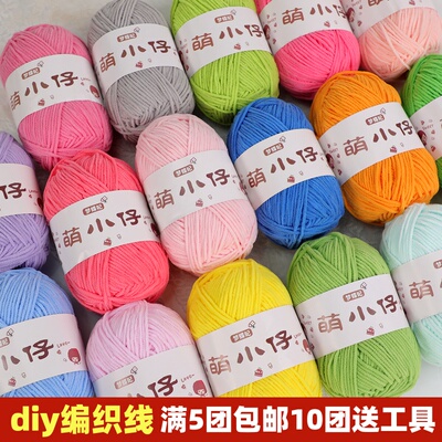 小萌仔哑光雪尼尔手工编织围巾